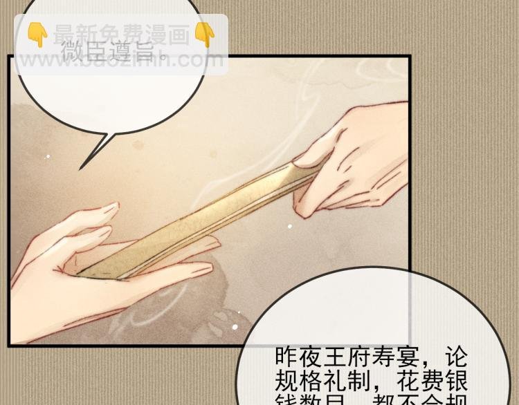 第5话 总是忍不住