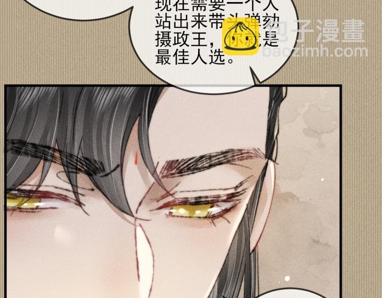 第5话 总是忍不住