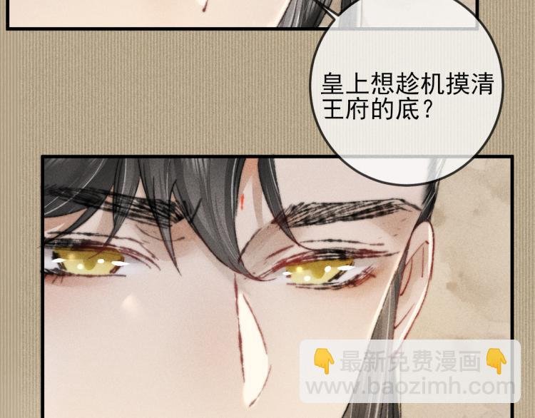 第5话 总是忍不住