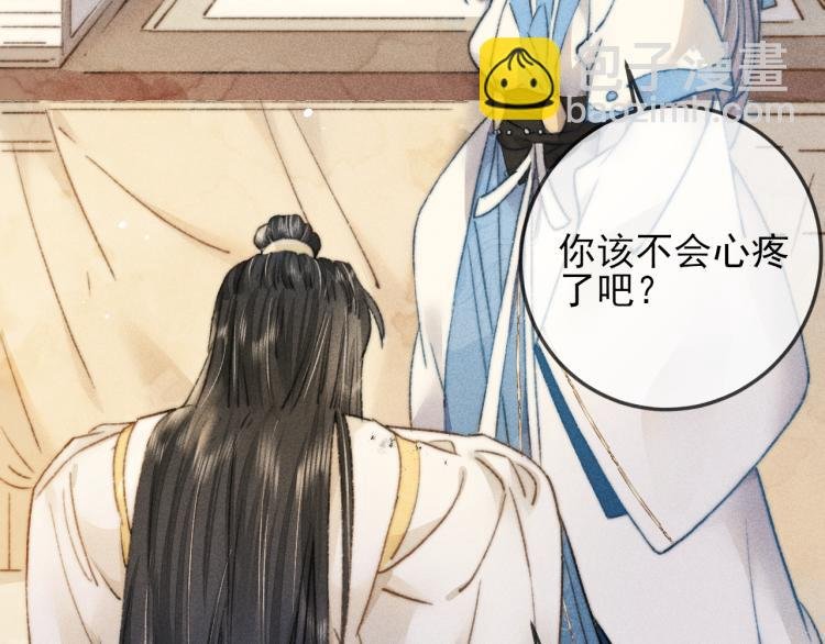 第5话 总是忍不住