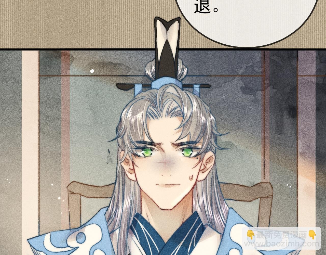 第6话 逆臣太过嚣张！