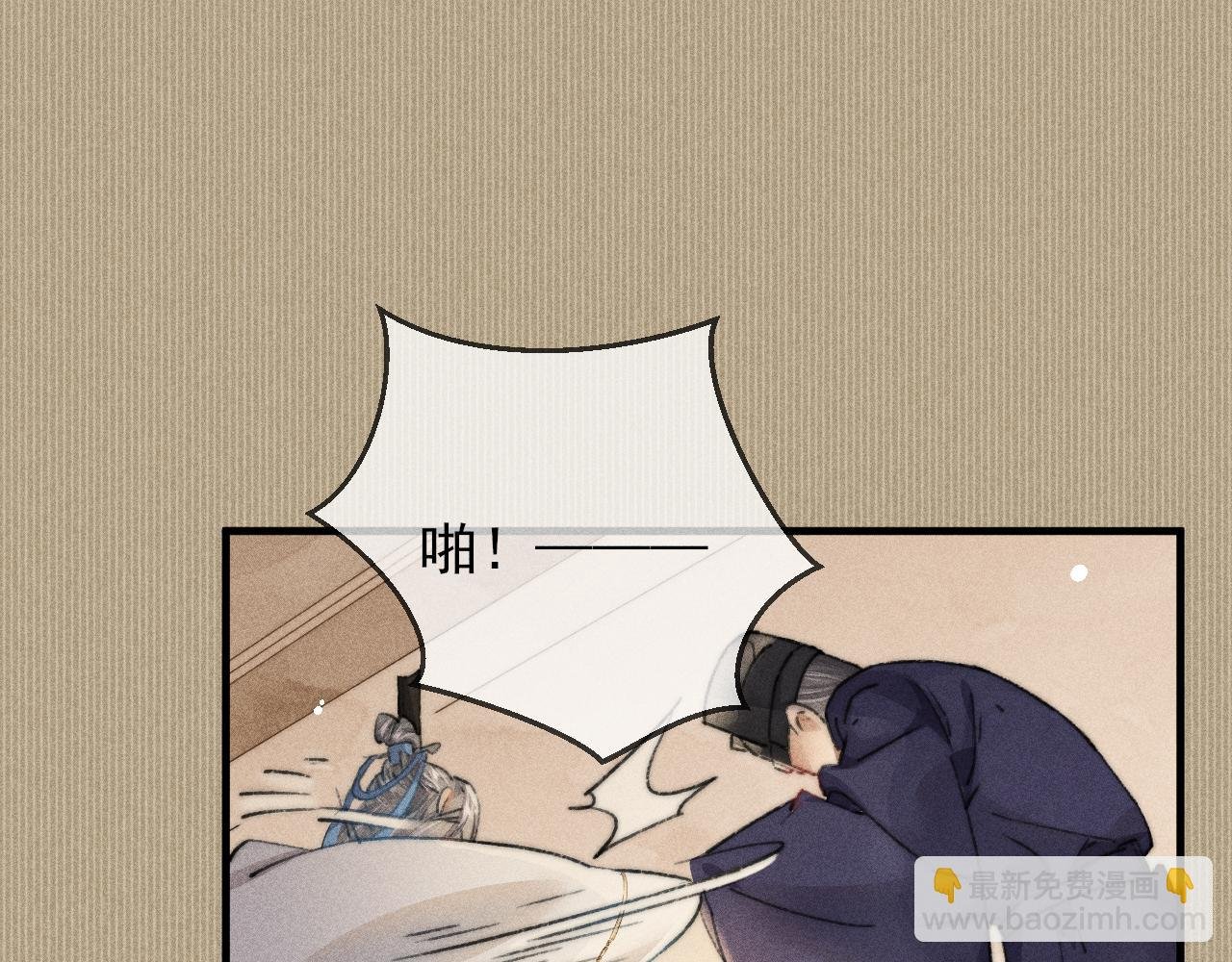 第6话 逆臣太过嚣张！
