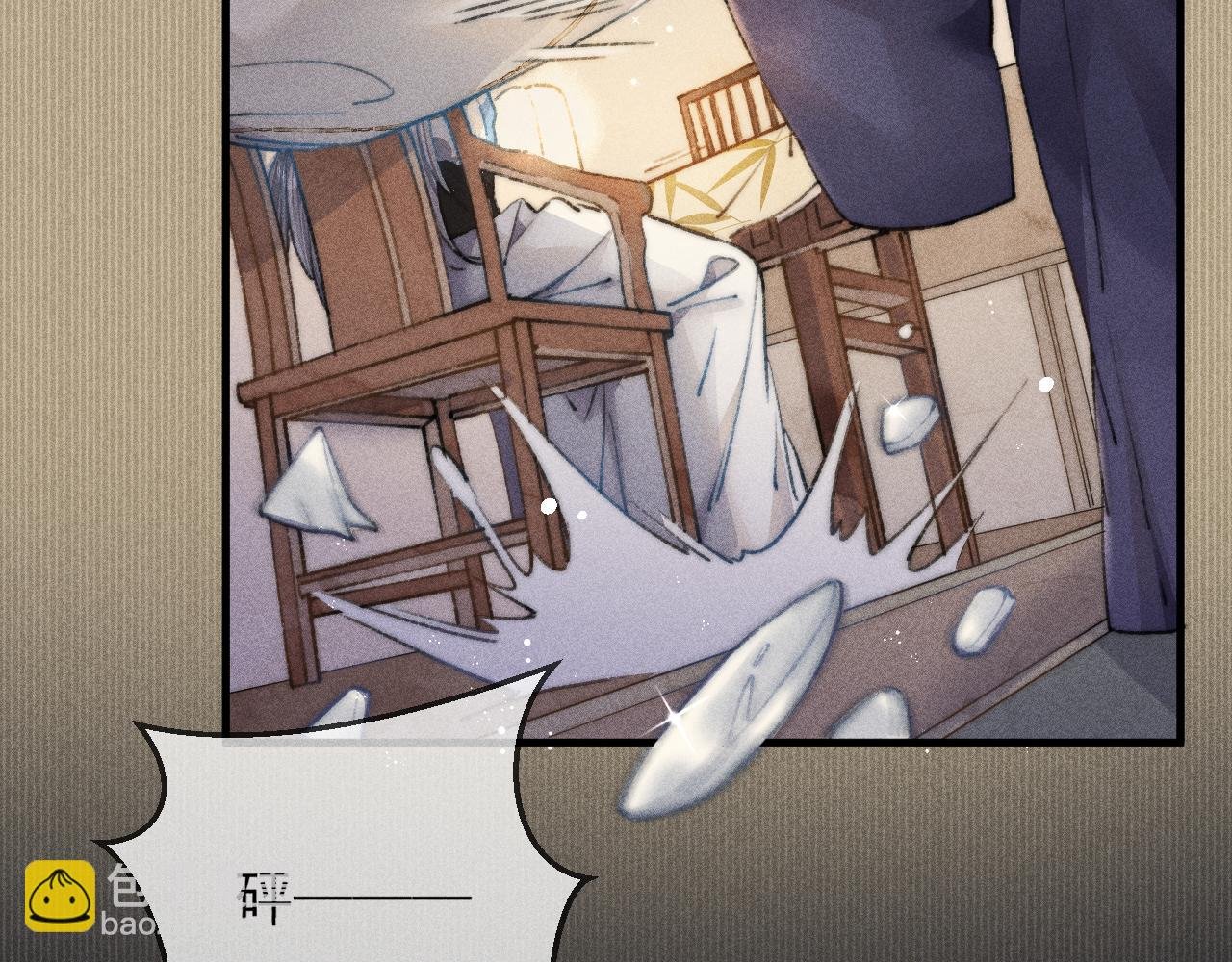第6话 逆臣太过嚣张！