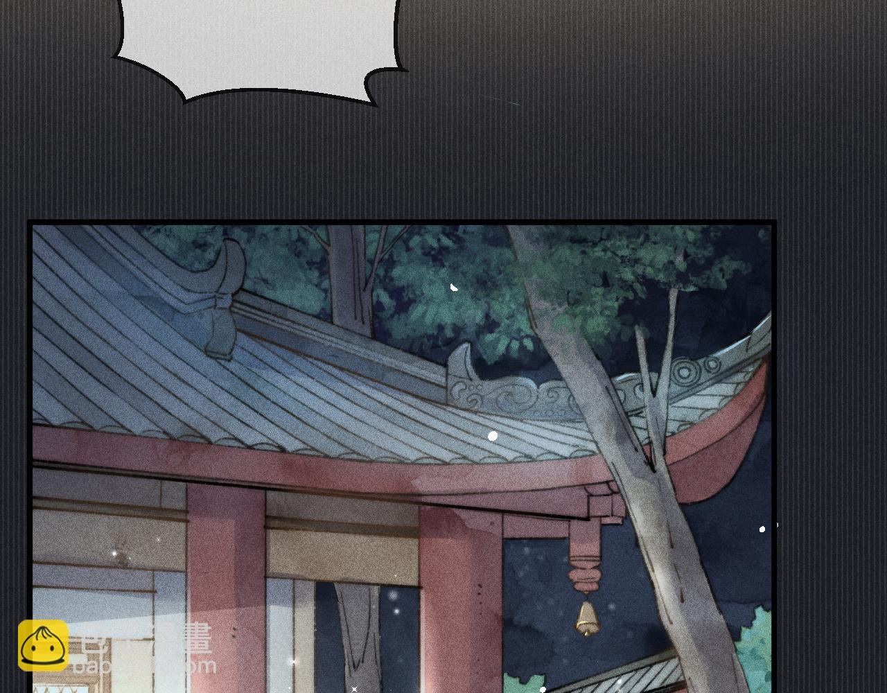 第6话 逆臣太过嚣张！