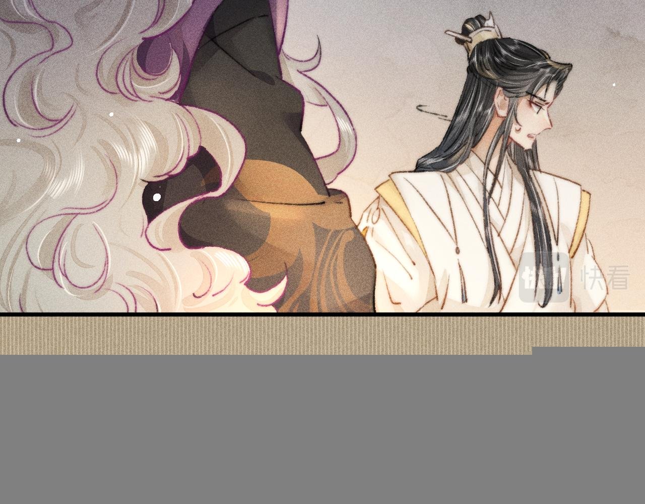 第7话 摄政王他脸红了！