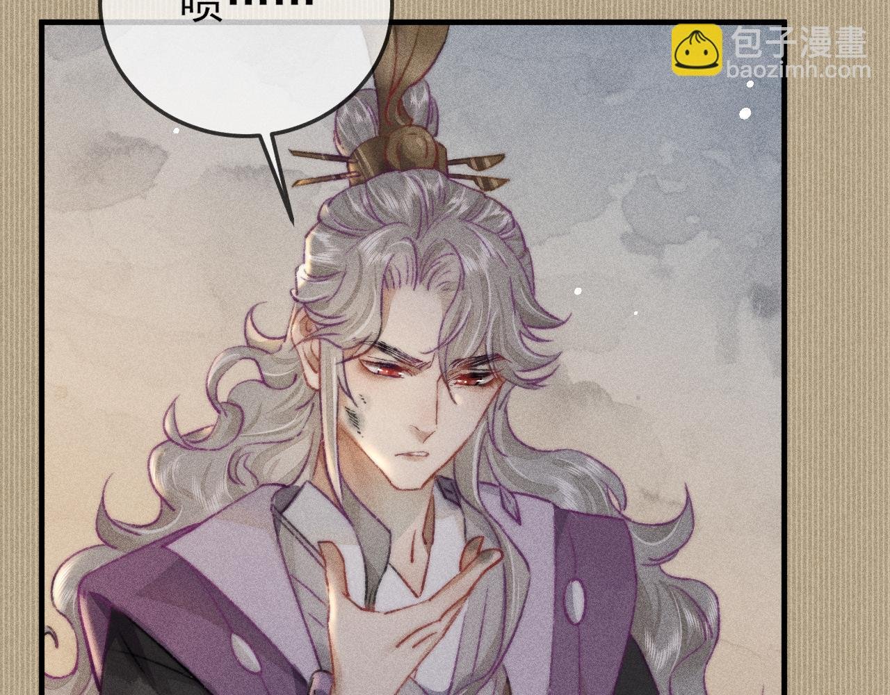 第7话 摄政王他脸红了！