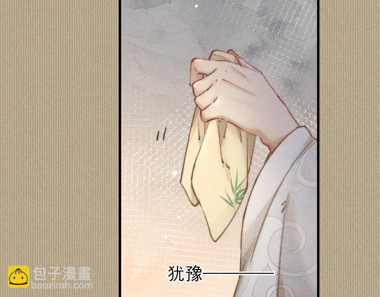 第7话 摄政王他脸红了！
