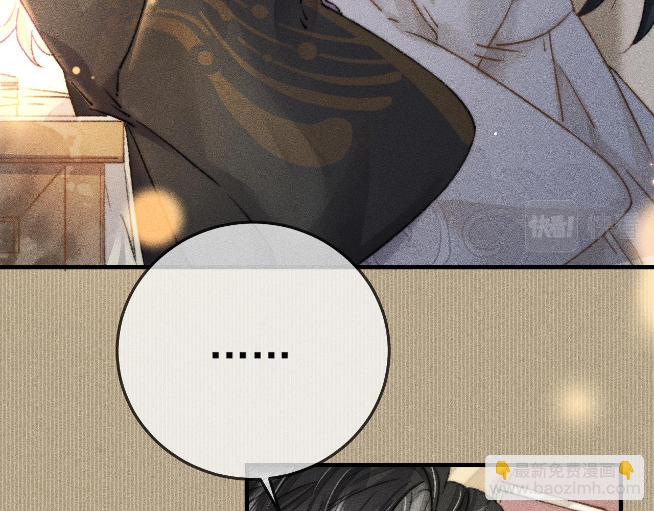 第7话 摄政王他脸红了！