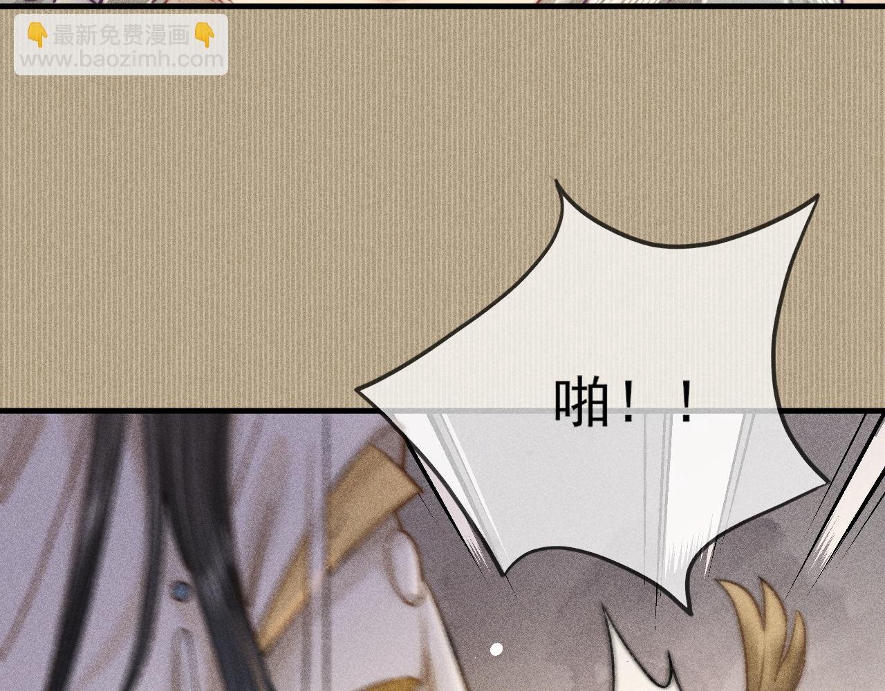 第7话 摄政王他脸红了！