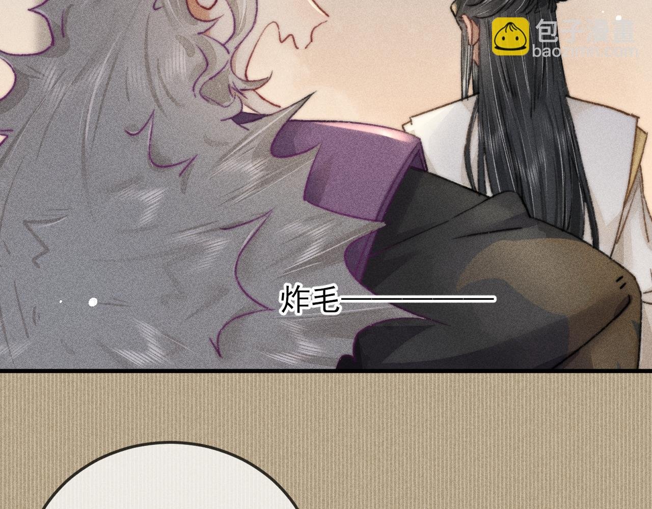第7话 摄政王他脸红了！