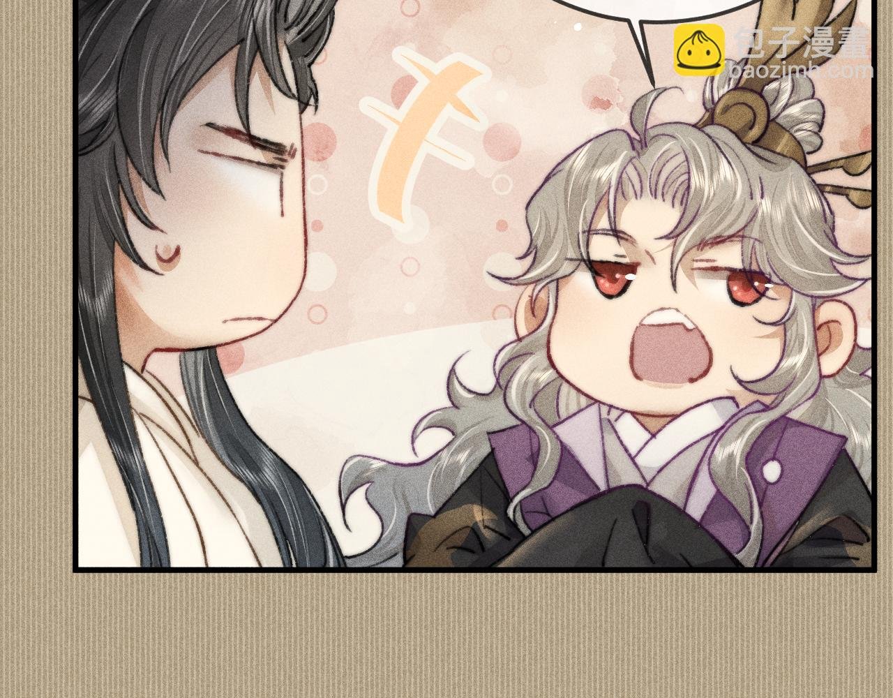 第7话 摄政王他脸红了！