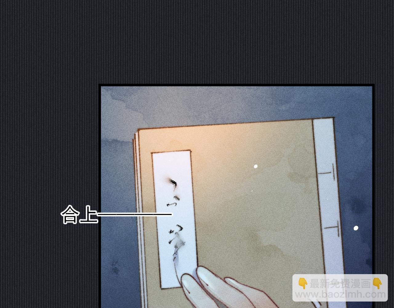 第8话 你还是太嫩了