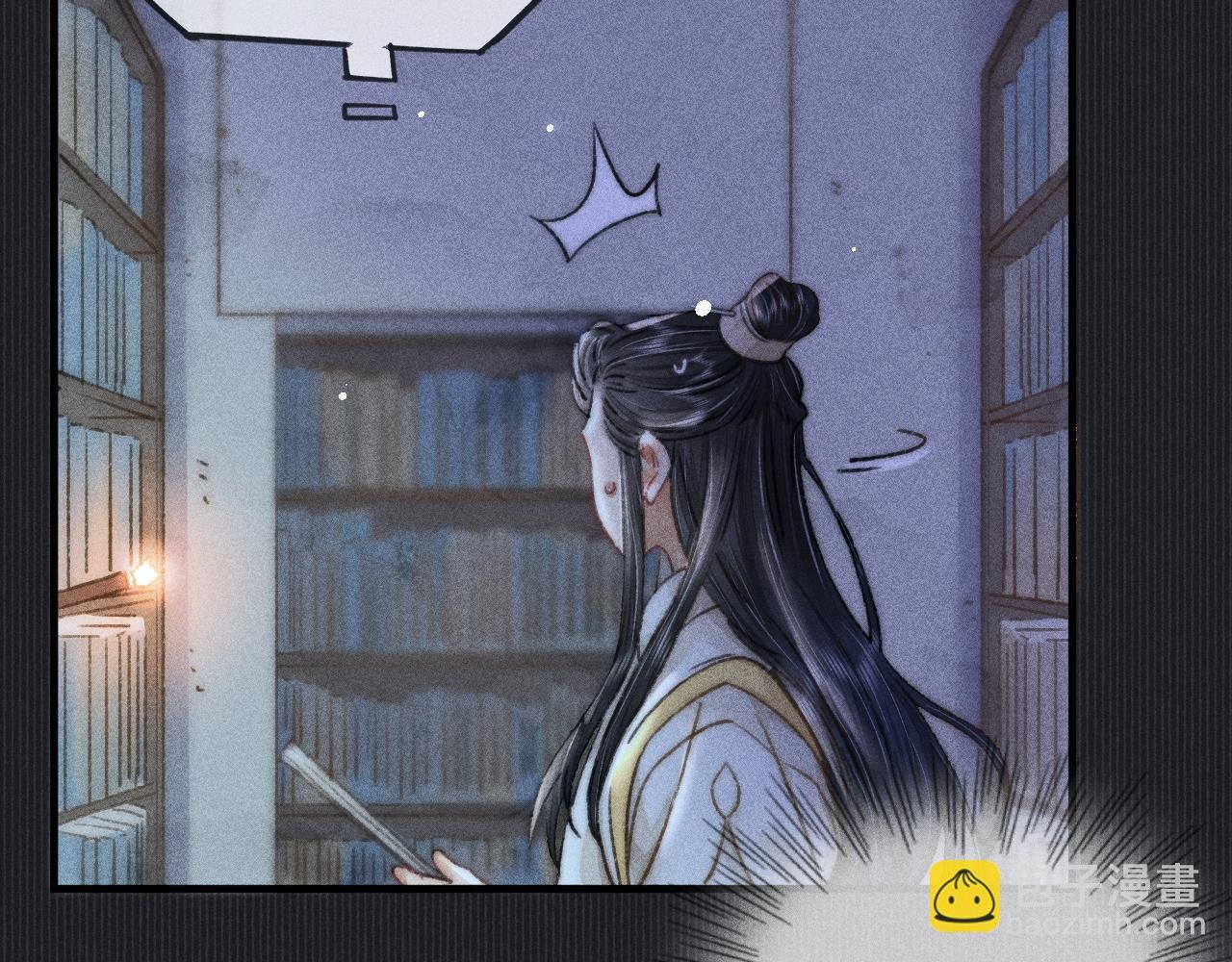 第8话 你还是太嫩了