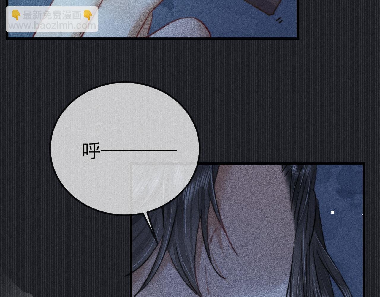 第8话 你还是太嫩了