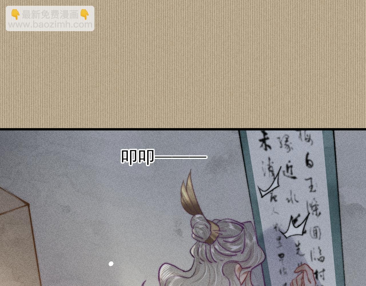 第8话 你还是太嫩了
