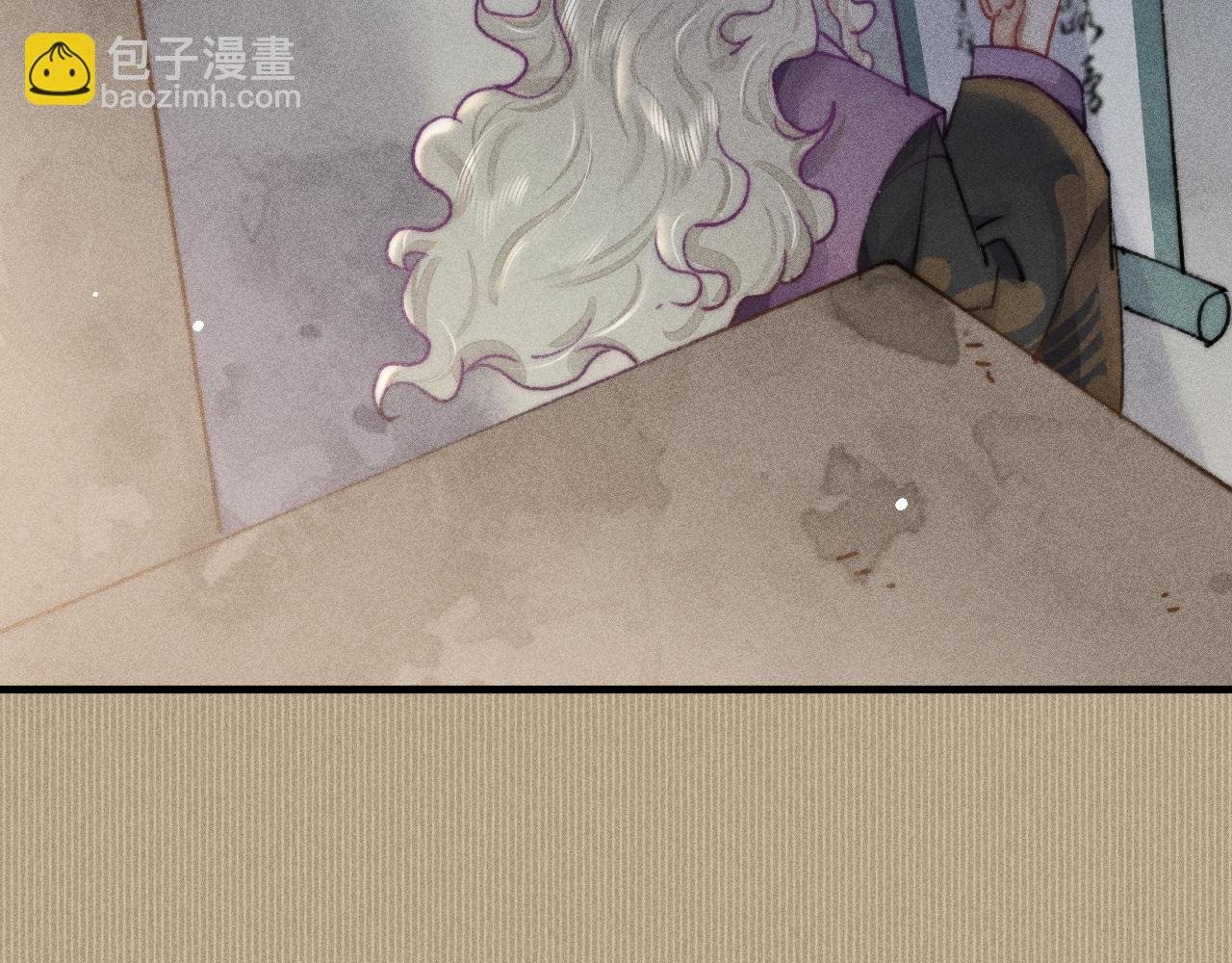 第8话 你还是太嫩了