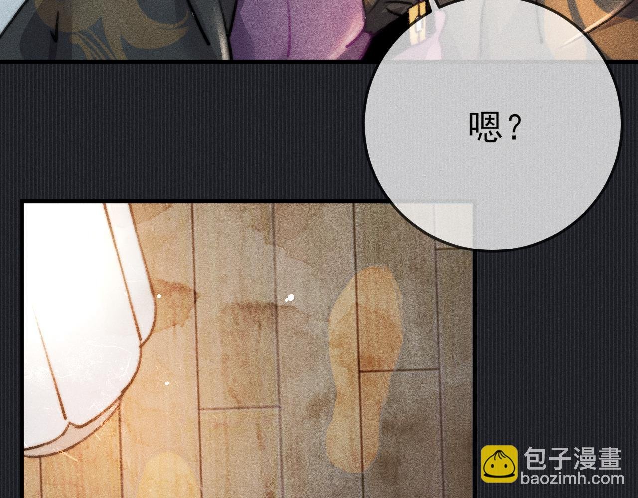 第8话 你还是太嫩了