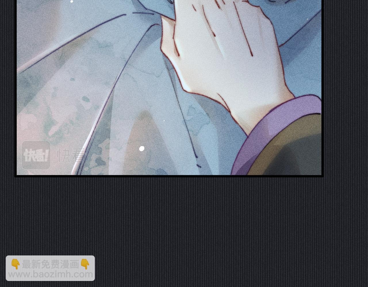 第8话 你还是太嫩了