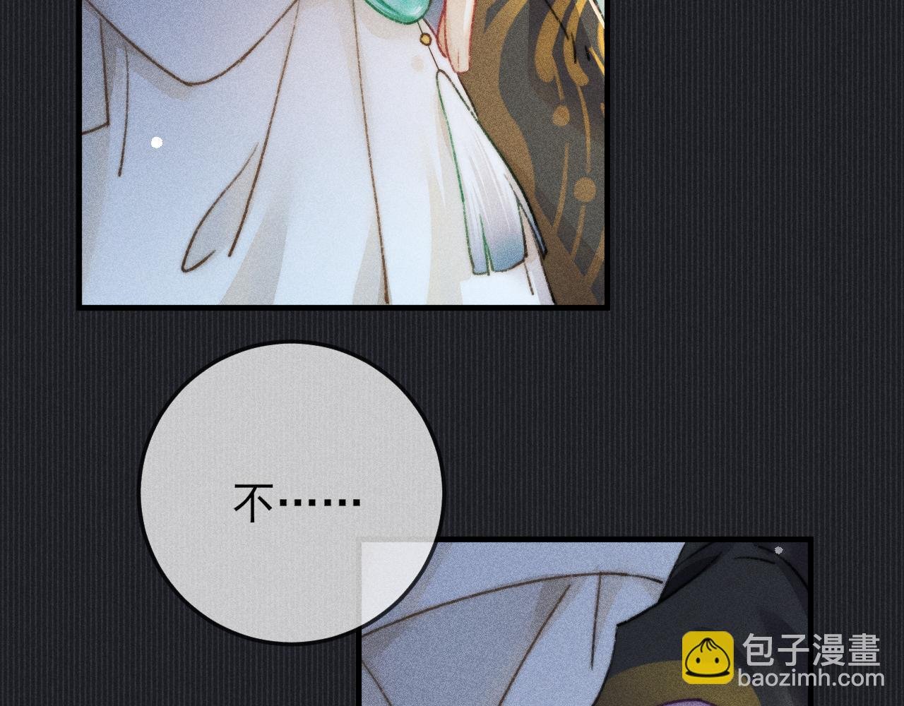 第9话 对他无法抑制的念想