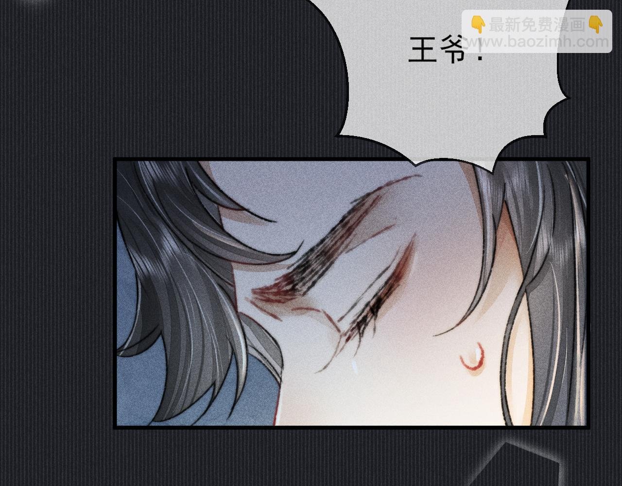 第9话 对他无法抑制的念想