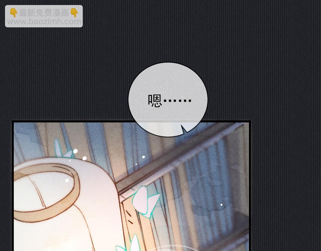 第9话 对他无法抑制的念想