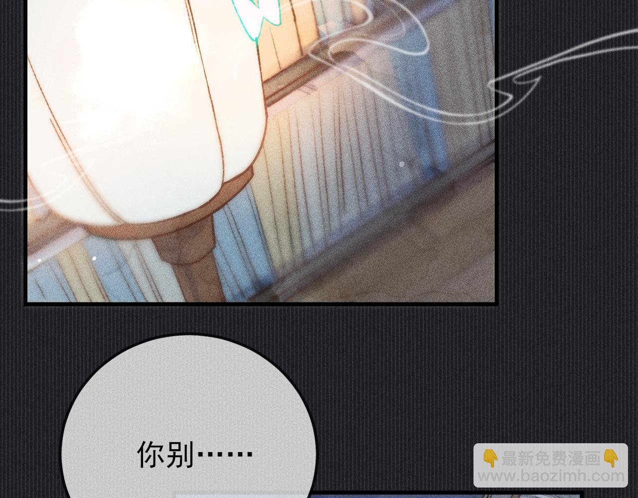第9话 对他无法抑制的念想