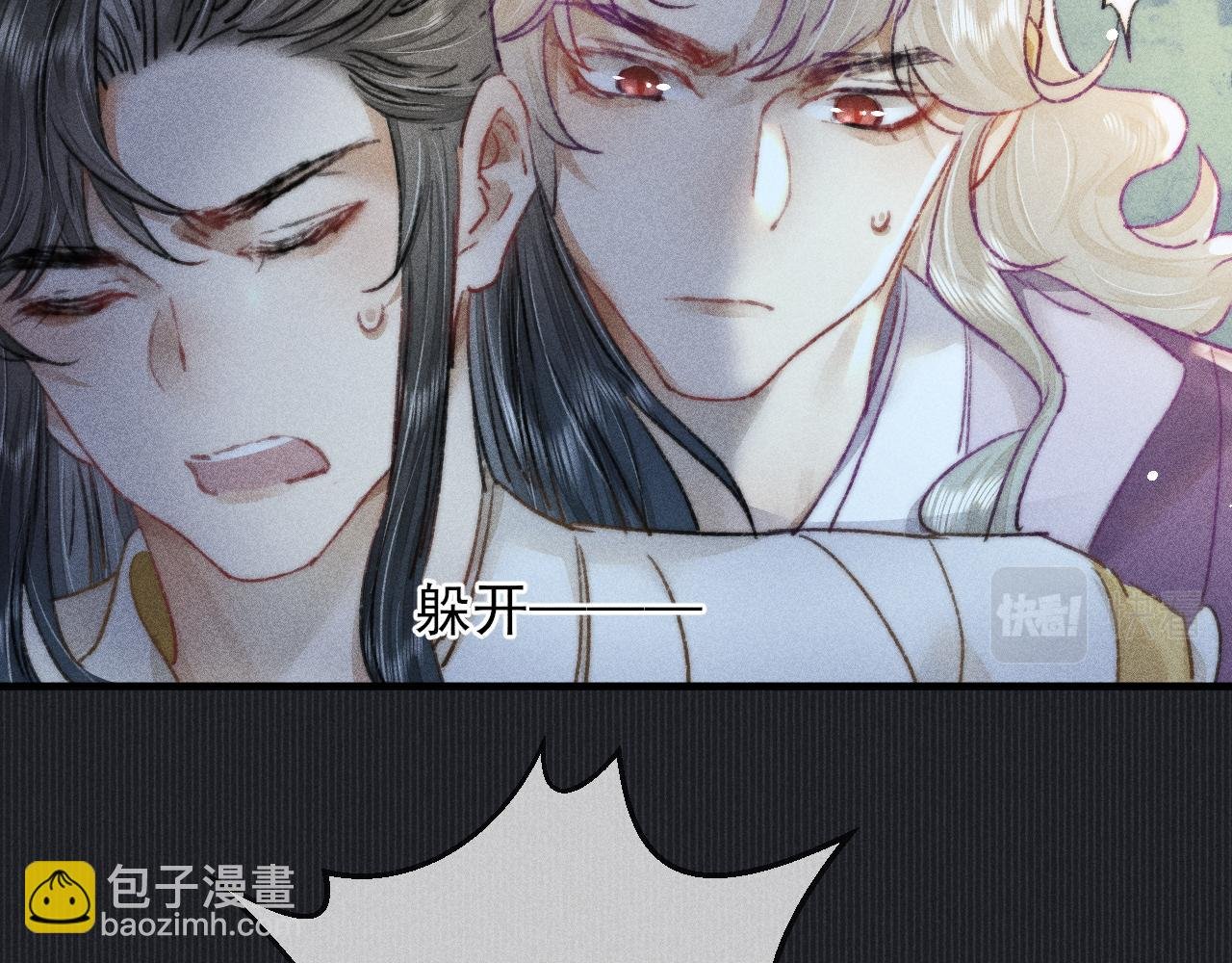 第9话 对他无法抑制的念想