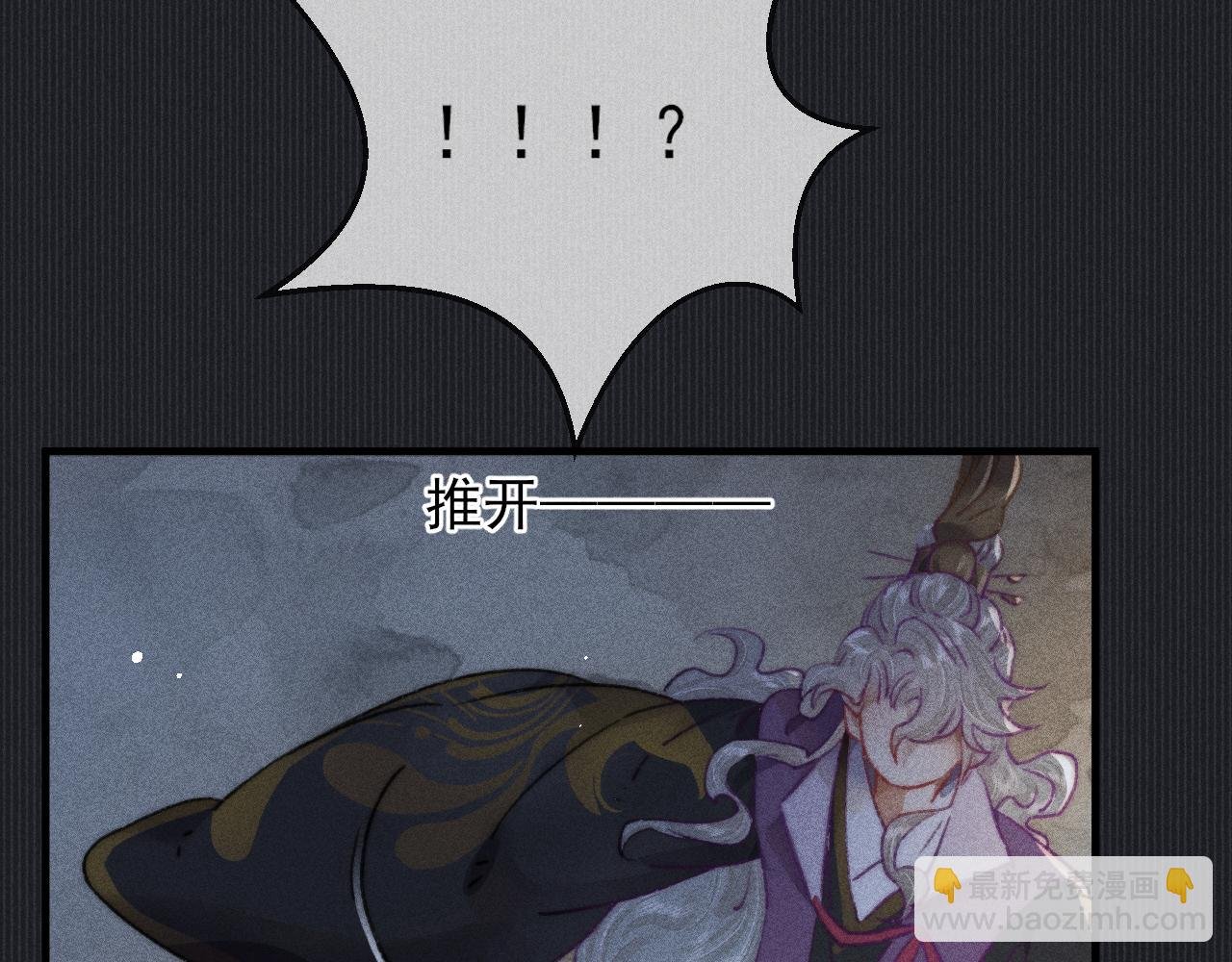 第9话 对他无法抑制的念想