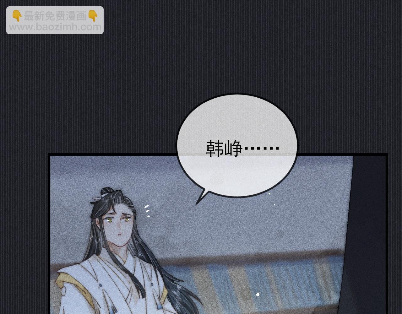 第9话 对他无法抑制的念想