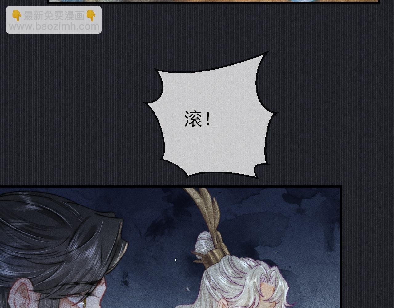 第9话 对他无法抑制的念想