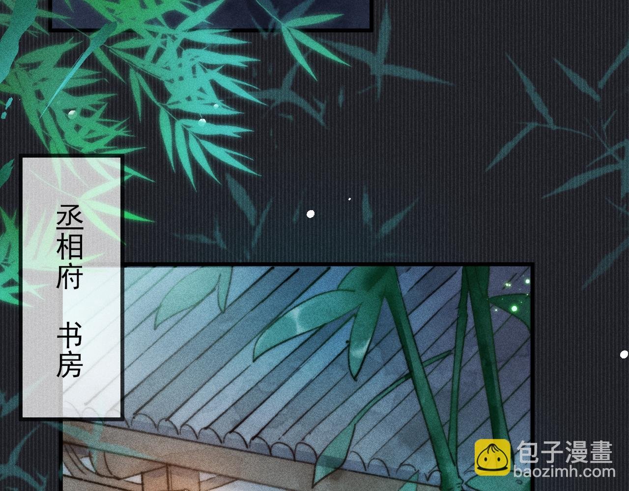 第9话 对他无法抑制的念想