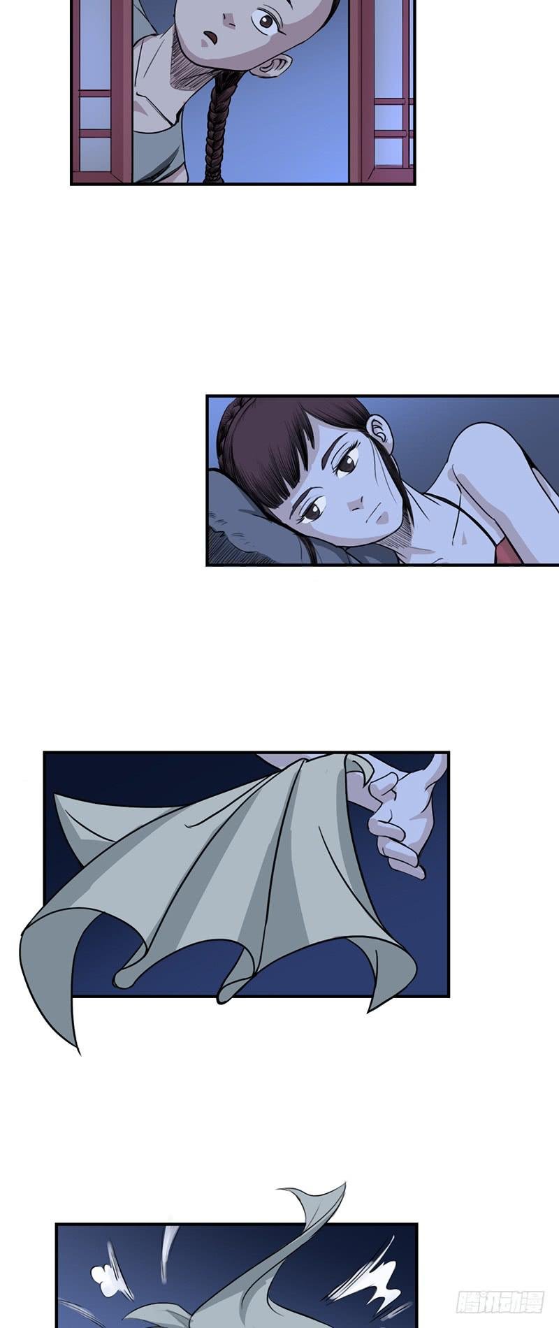 第七话：张家