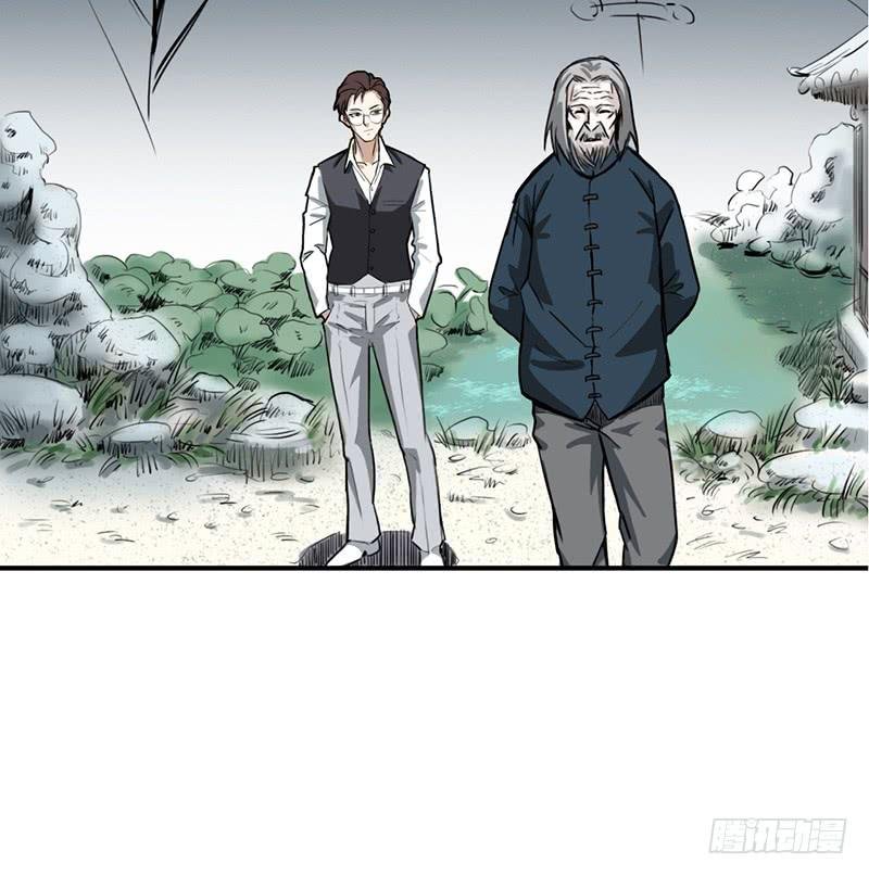 第七话：张家