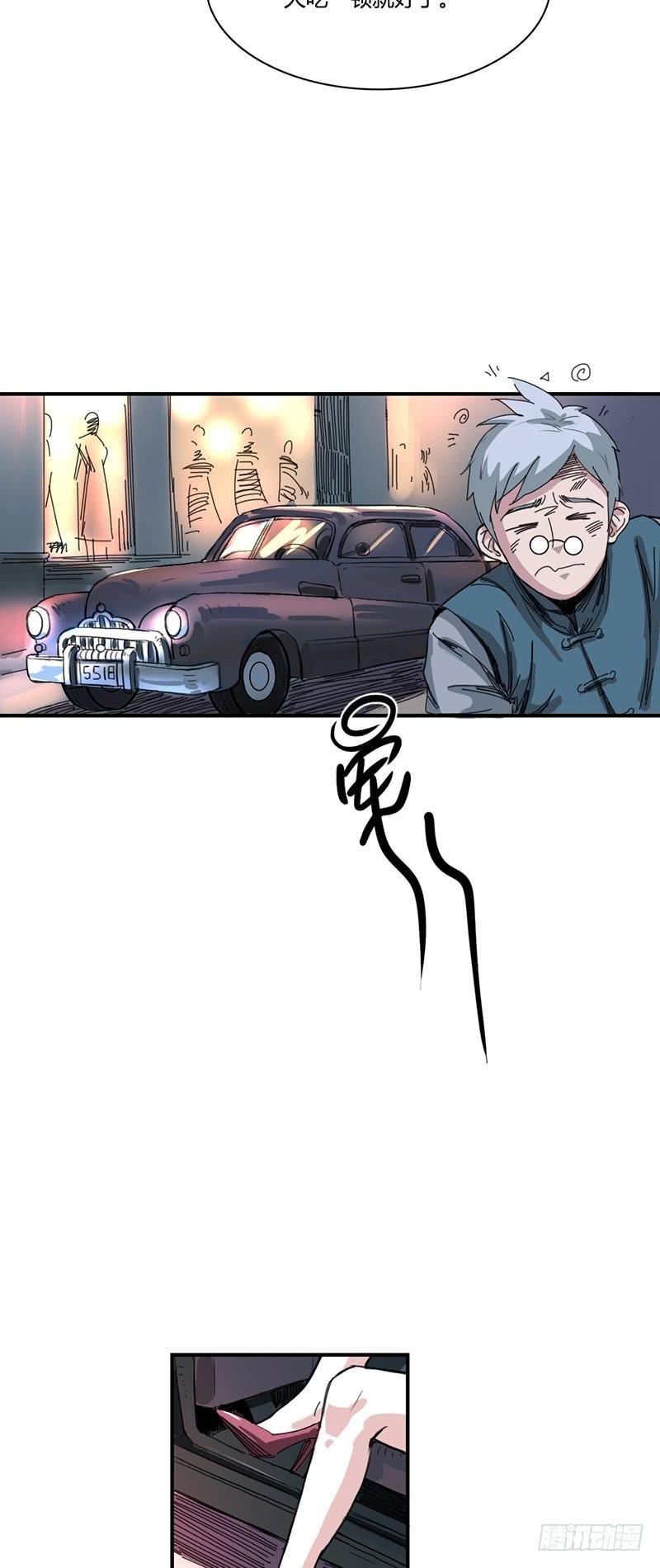 第八话：再会