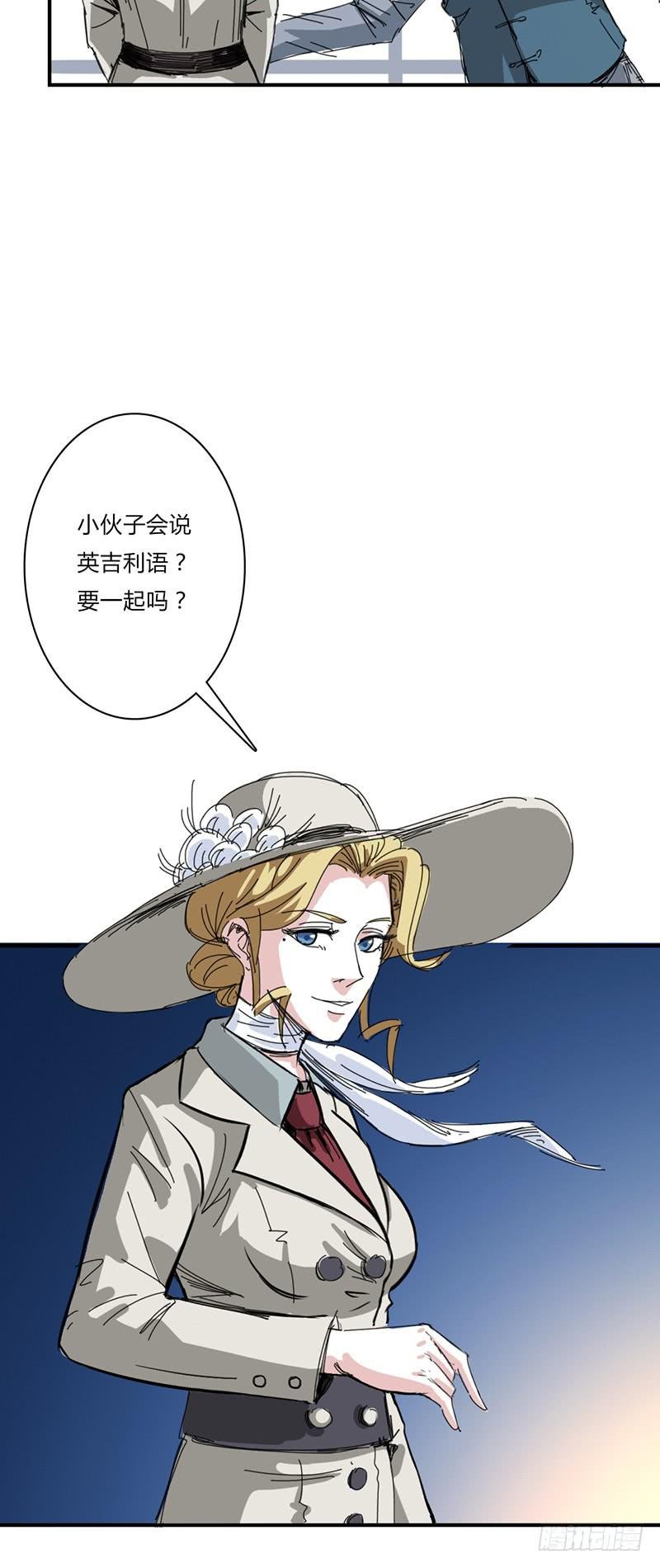 第八话：再会
