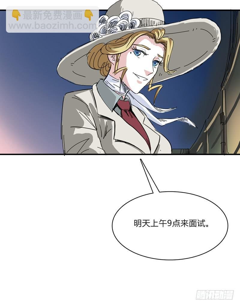 第八话：再会