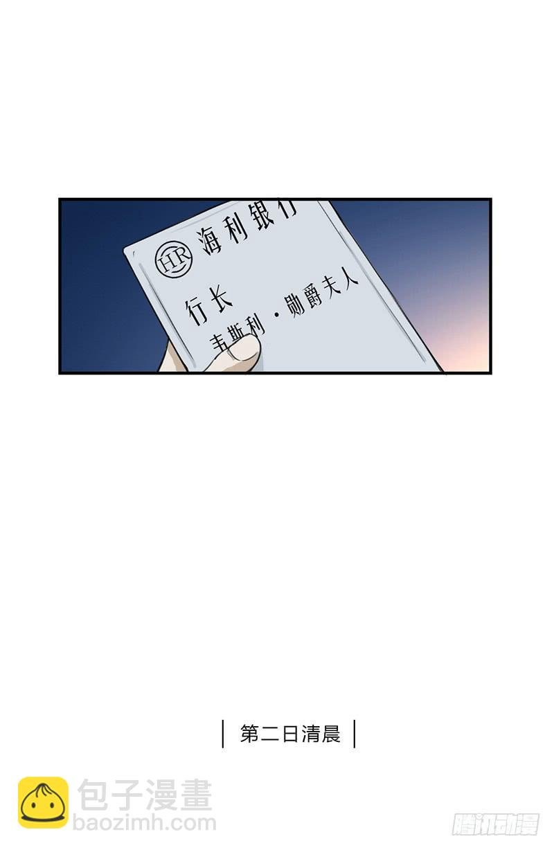第八话：再会