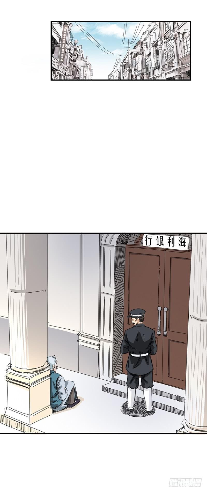第八话：再会