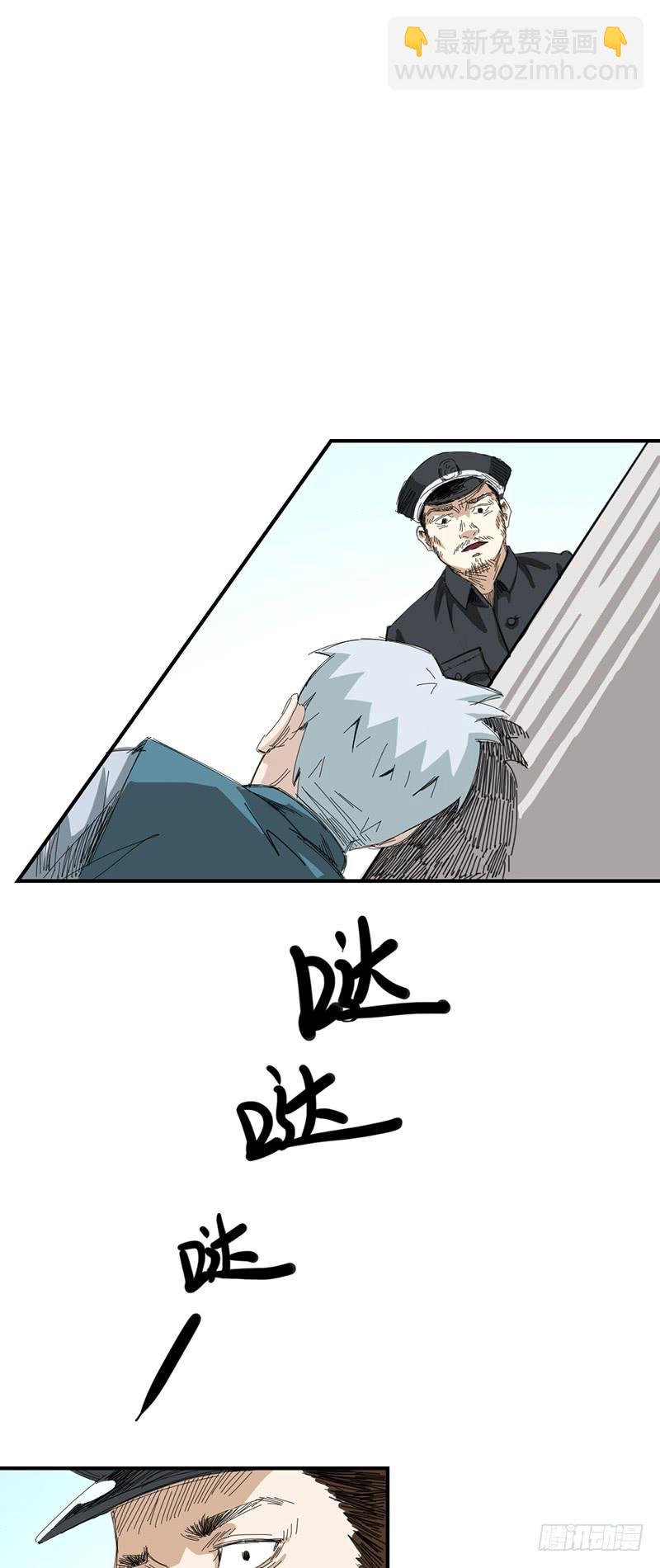第八话：再会