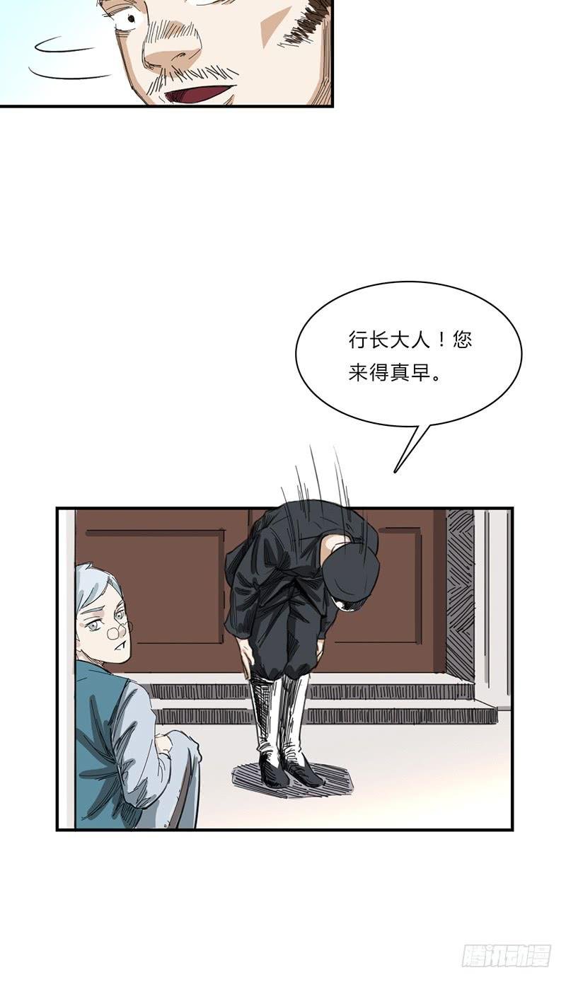 第八话：再会
