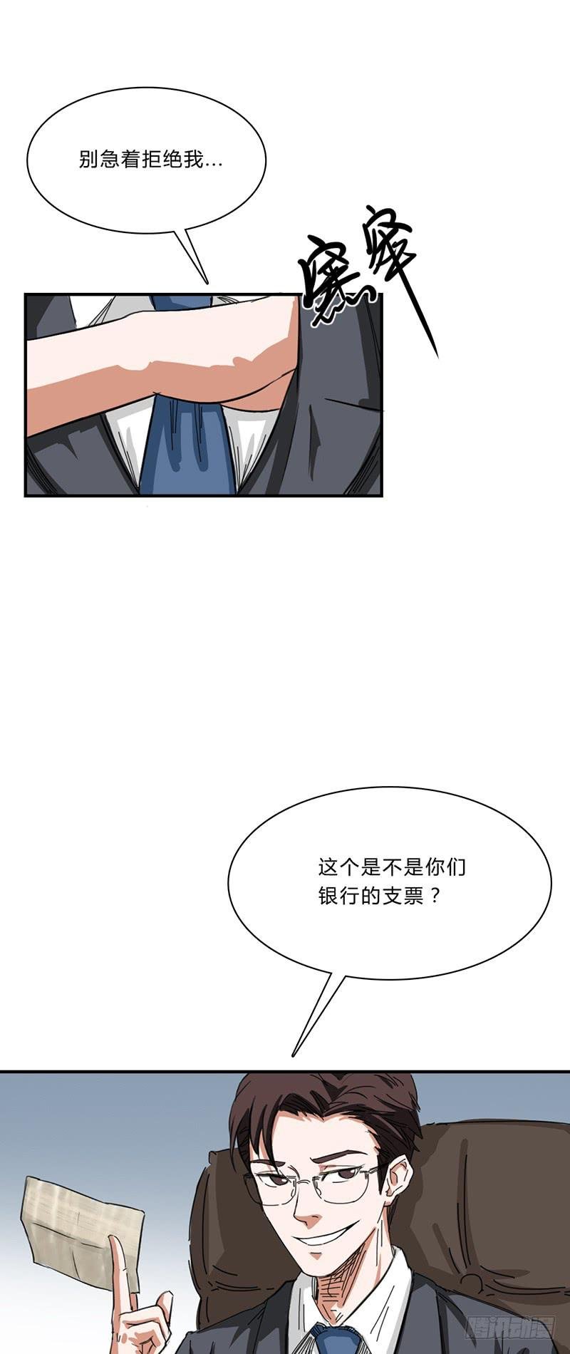 第八话：再会