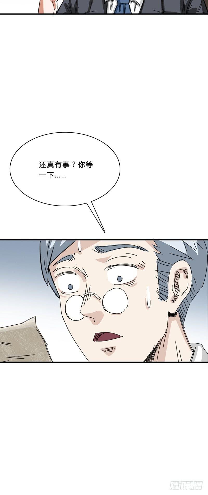 第八话：再会