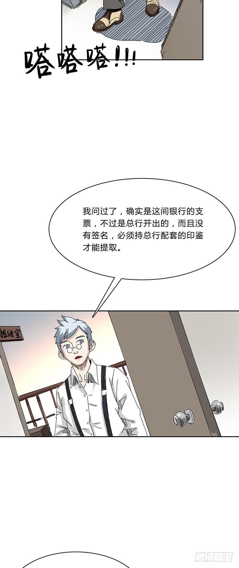 第九话：室友
