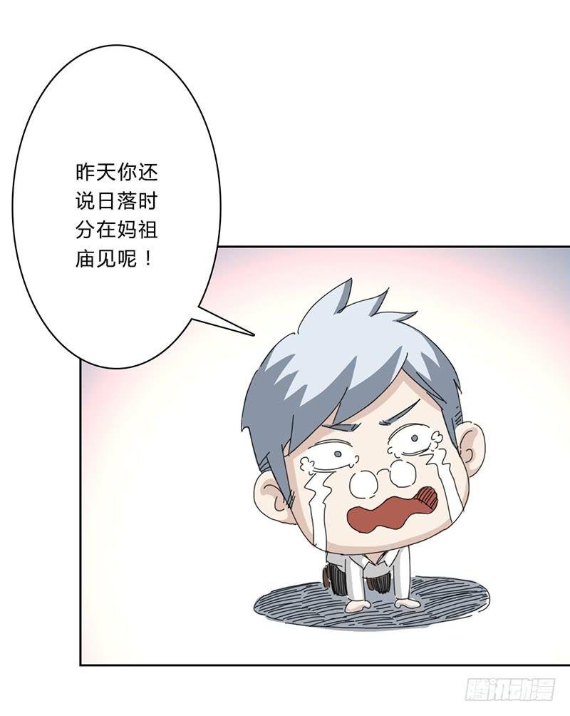 第九话：室友