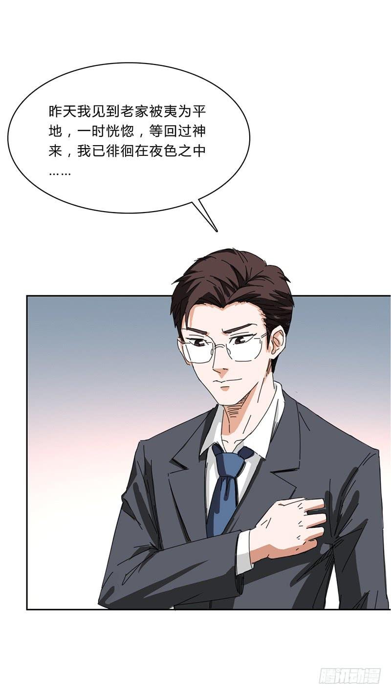 第九话：室友