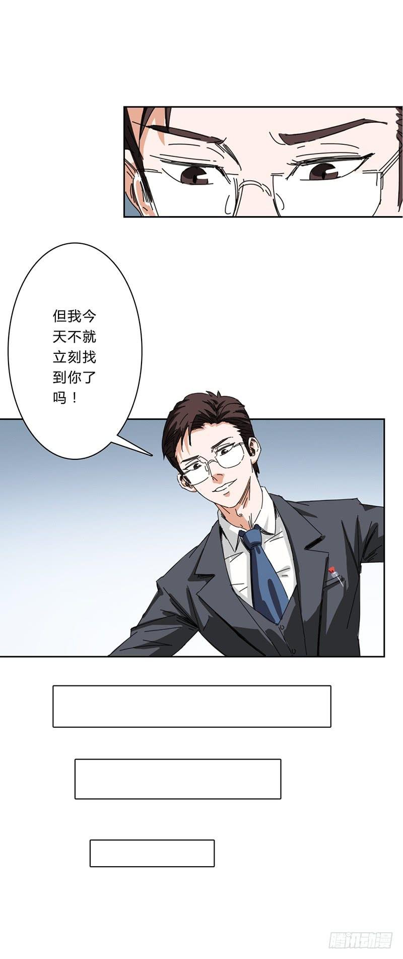 第九话：室友