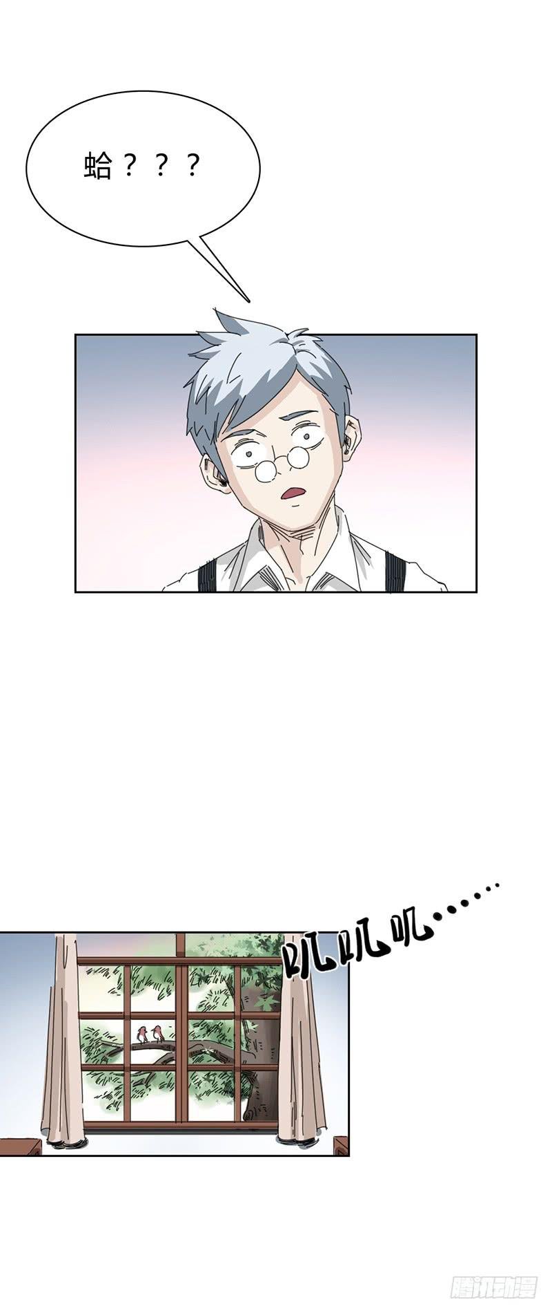 第九话：室友