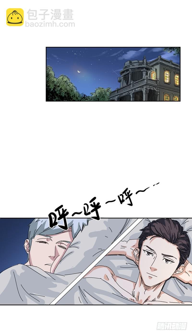 第九话：室友