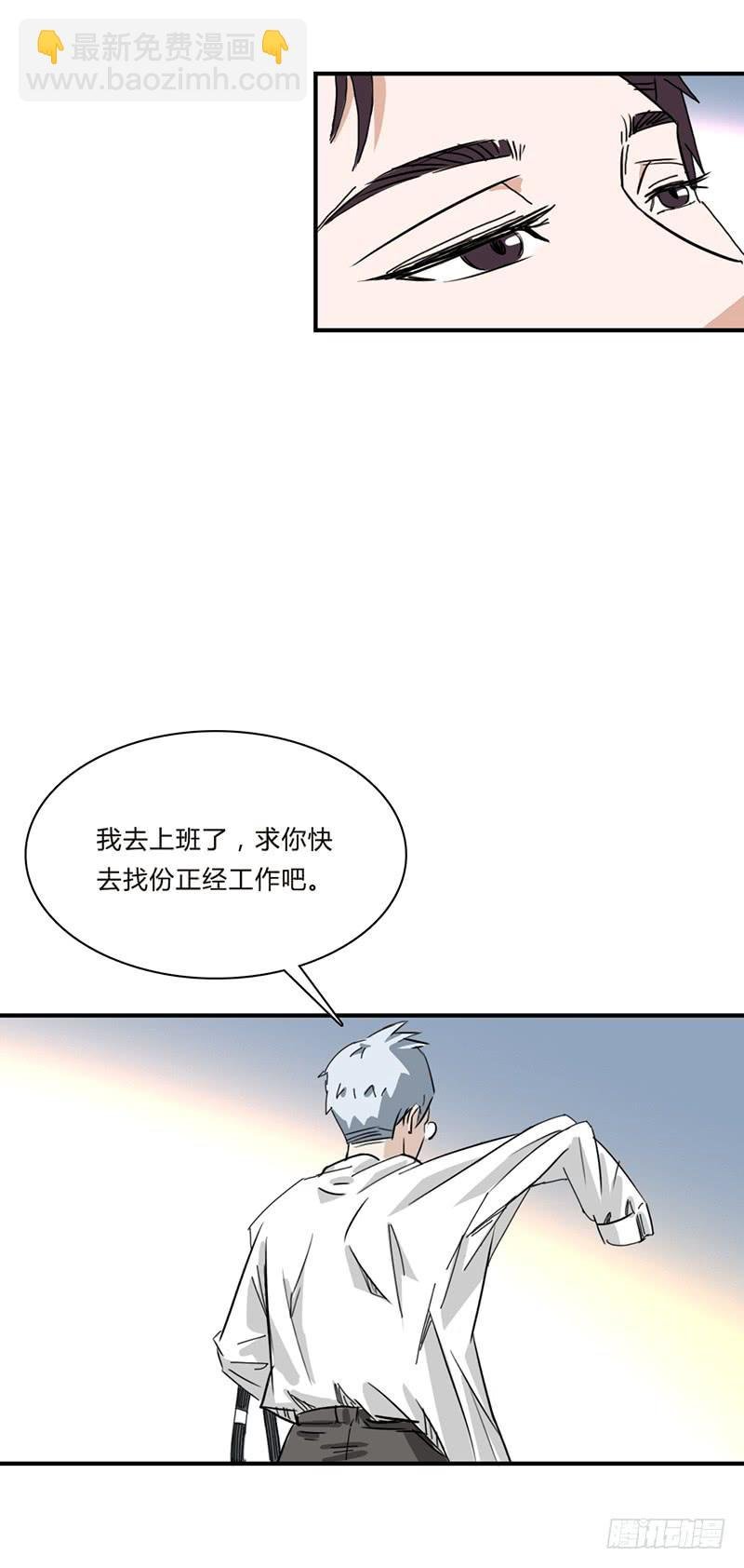 第九话：室友