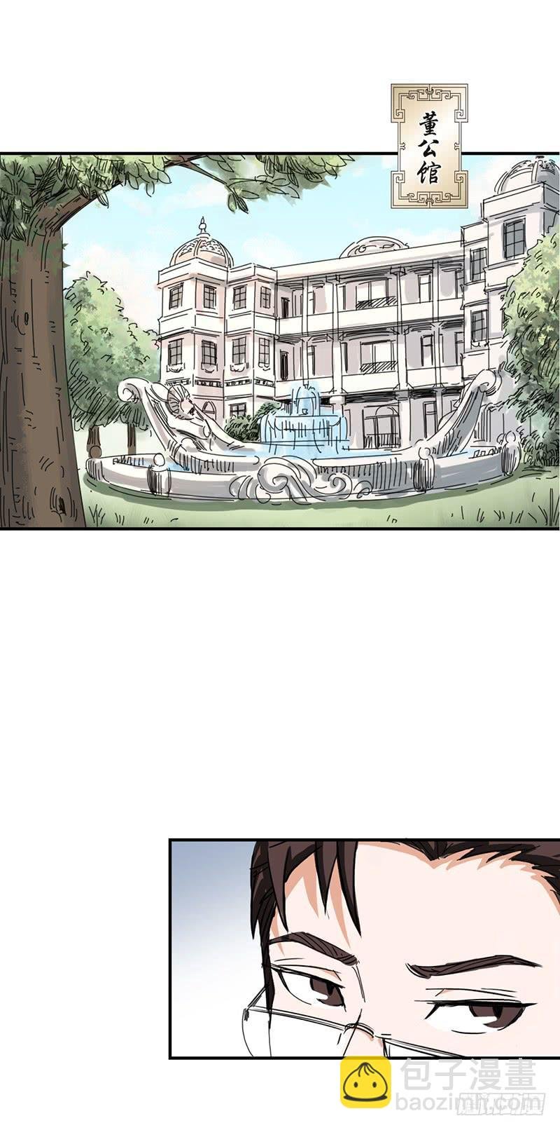 第九话：室友